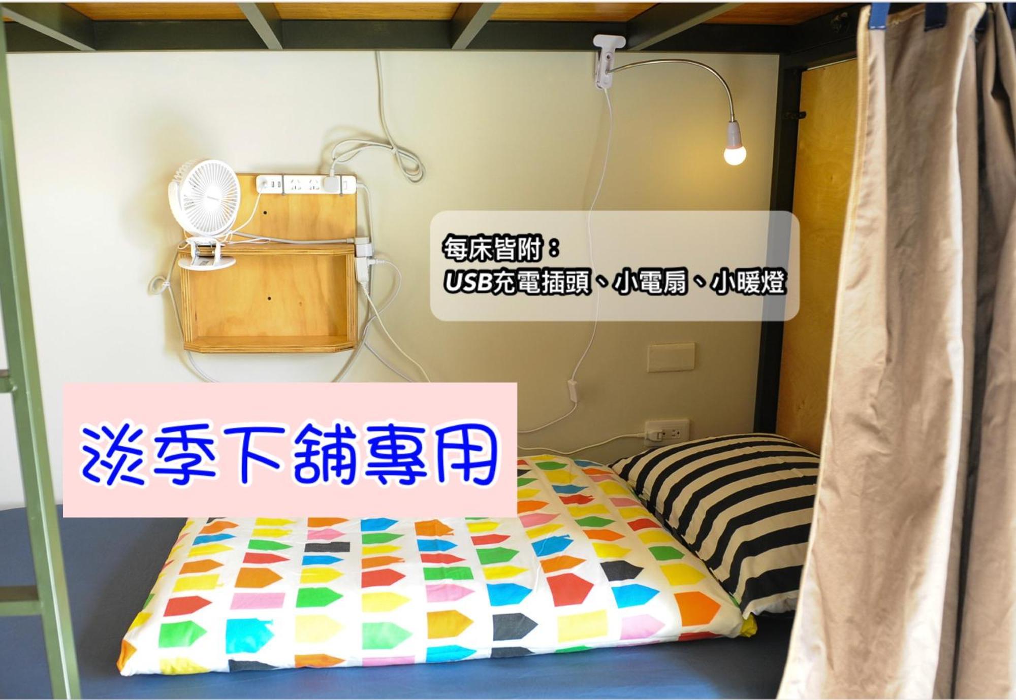 Taitung Ohana Sky Hostel Camera foto